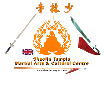 Shaolin Temple Martial Arts and Cultural Centre - GB - Logo