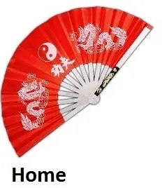 East Anglian Martial Arts Centre - Logo