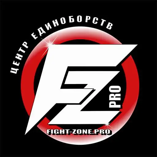 Fight-zone.pro - Logo