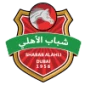 Shabab AlAhli Dubai - Logo